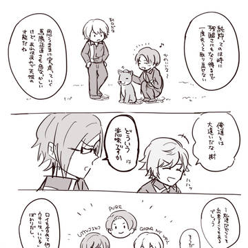 ミショゴろぐ