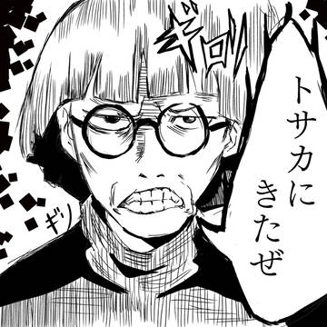 大人帝国の逆襲