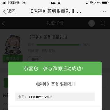 随便乱传