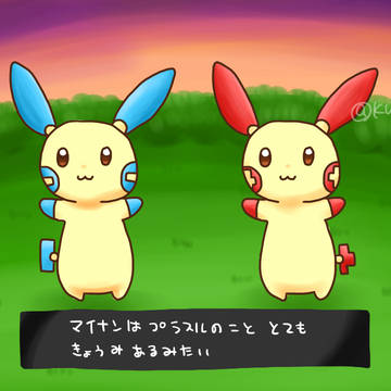 プラマイ妄想シリーズ