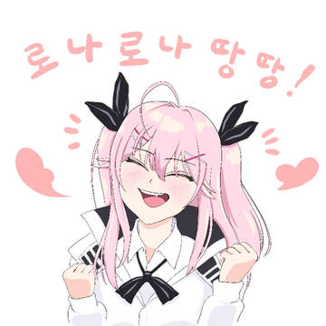 ㄹㄴㄹㄴㄸㄸ