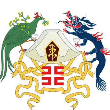 中国国民の紋章（中華民国）