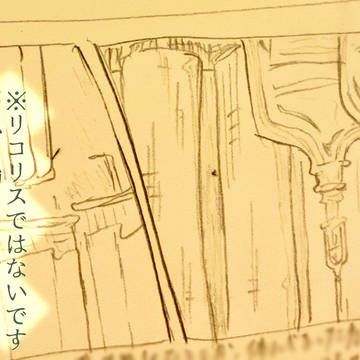獄都ログ2