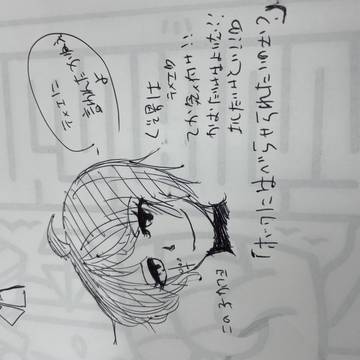 一発描き