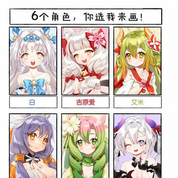 魔法少女