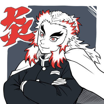 煉獄杏寿郎