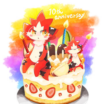 もみじ竜10周年記念日