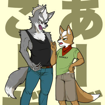 スタフォ詰