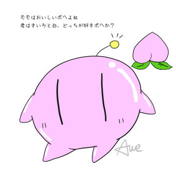 モモ味