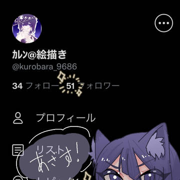 うぃ！！