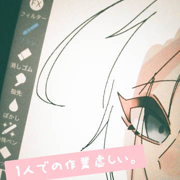 🥺ぴえん🥺