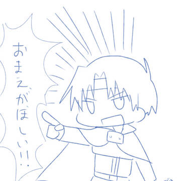 シェアルまとめ②
