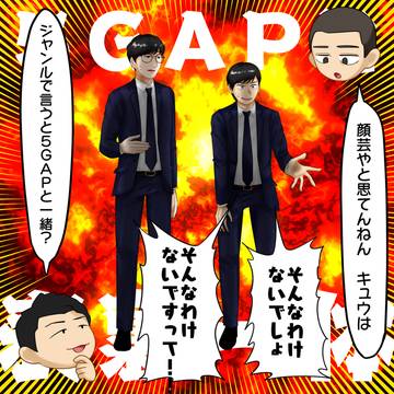 ログ4