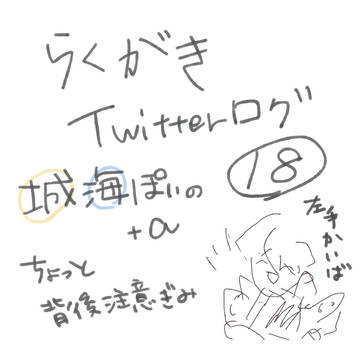 【腐】YGO落書き詰め18