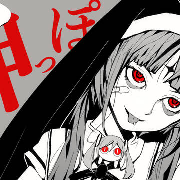 神っぽいな