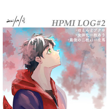 hpmi log #2