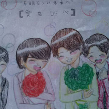 結婚おめでとう！！