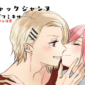 JJログ