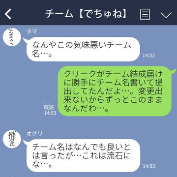 キツめのオムツ　無限でちゅね編