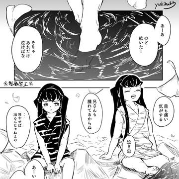 何度でも