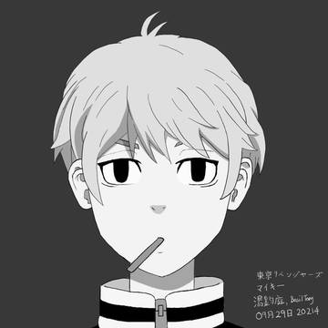 マイキーくん
