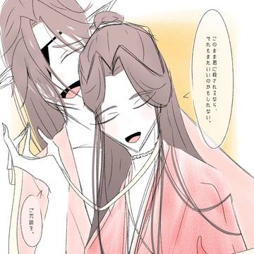 貴方の言葉