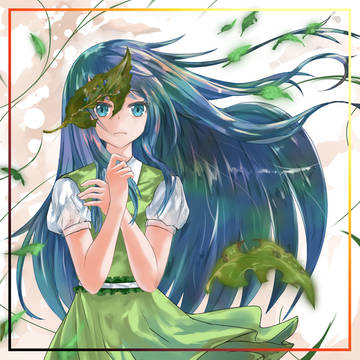 愁