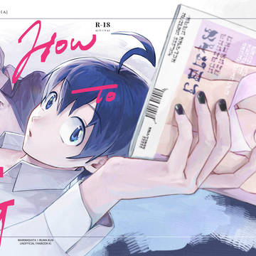 【通販】アズイルアズ新刊サンプル