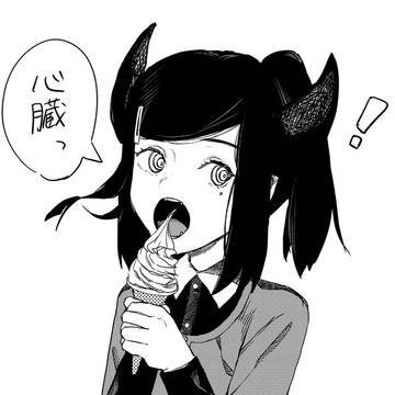 ナユタ