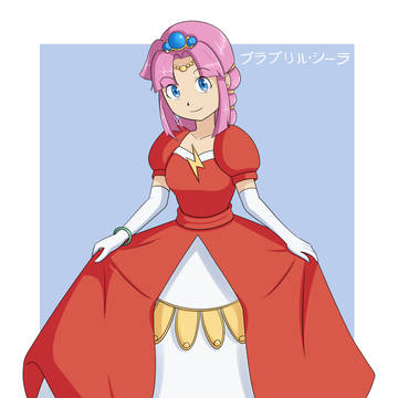 プラプリル王女