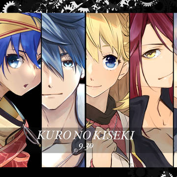 黎の軌跡CD