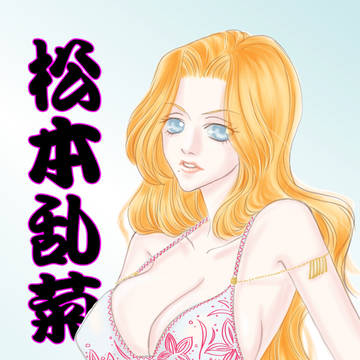発掘