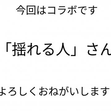 重要なお知らせ