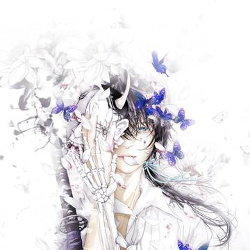 斬