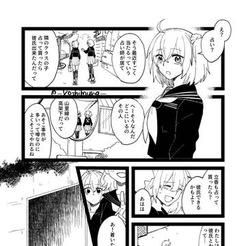 Twitterログ漫画まとめ2