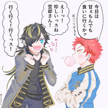 なごさか