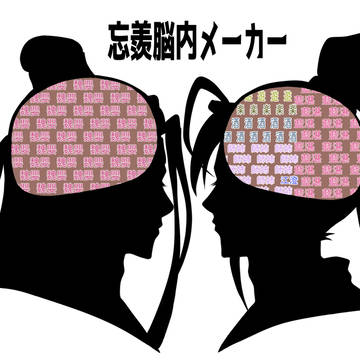 魔道祖師