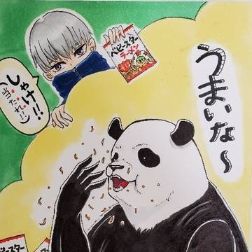 ベビースター応募ハガキ　パンダ先輩と棘くん