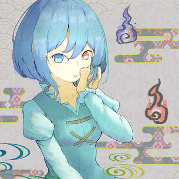 怪しい...