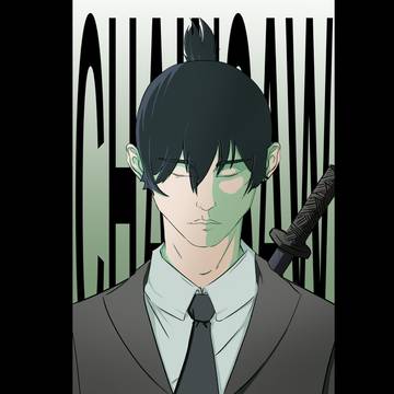 Aki