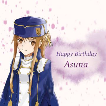 アスナ