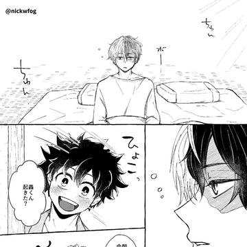 【轟出】彼シャツ