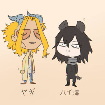 06/2021 - 08/2021 相オル