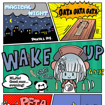 ジス & ぱんたくん