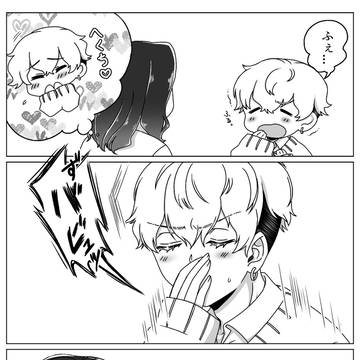 ばじふゆまとめ