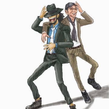 あばよ
