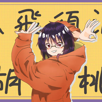 くるみ宣言