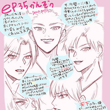感想絵