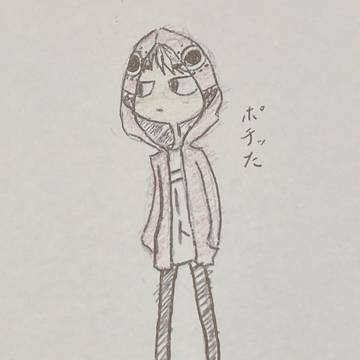 ポチッた