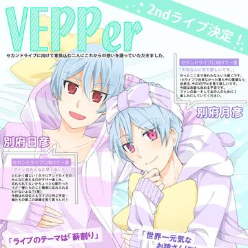 防衛部詰め合わせ